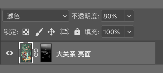手绘海报教程：谷雨节气海报绘制解析