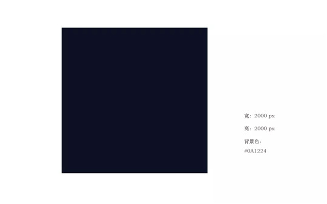 PS图标教程:制作质感水晶图标