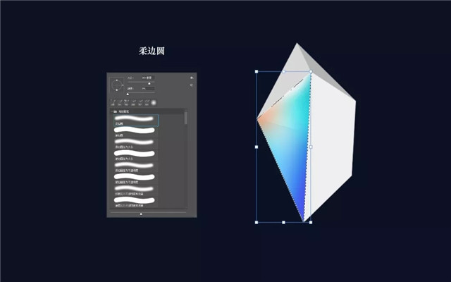 PS图标教程:制作质感水晶图标