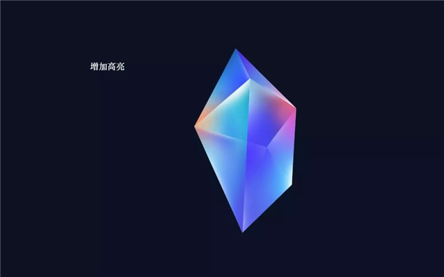 PS图标教程:制作质感水晶图标