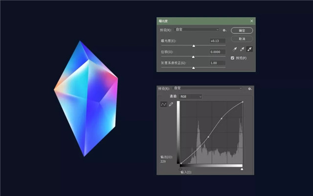 PS图标教程:制作质感水晶图标