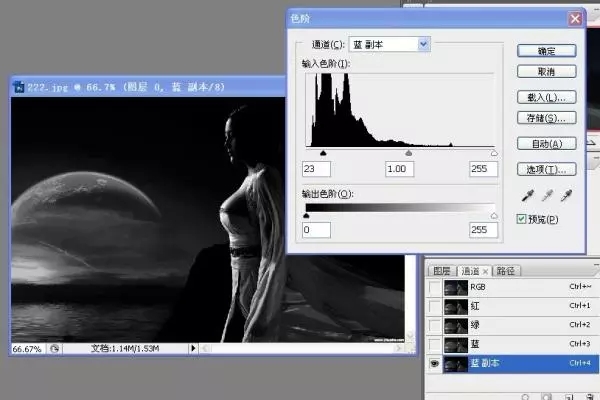 ps通道抠图教程:教你如何给人像换背景