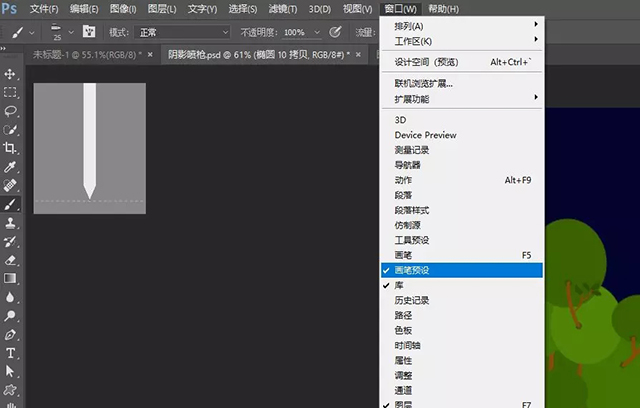 插画技巧教程:快速实现噪点插画效果