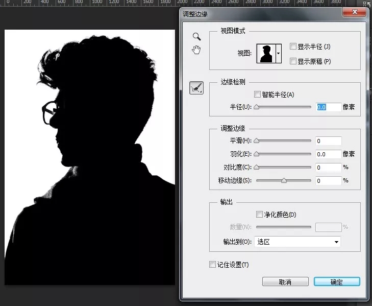 创意照片!PS制作双重曝光效果教程