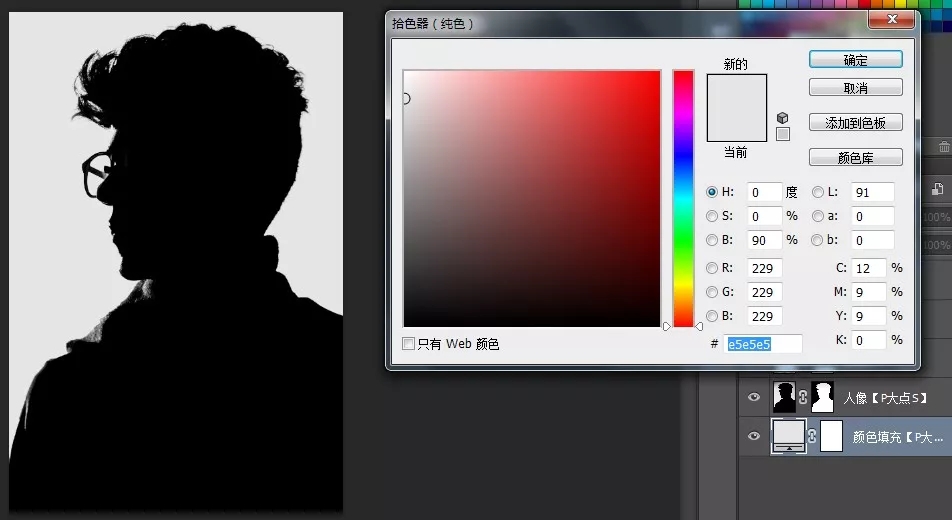 创意照片!PS制作双重曝光效果教程