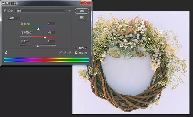 PS合成教程:创意合成CG插画