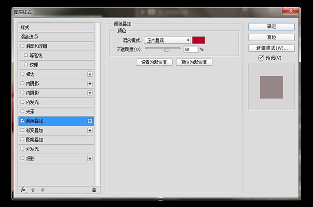 PS海报制作教程:花团锦簇的穿插文字效果