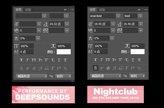 PS海报制作教程:花团锦簇的穿插文字效果