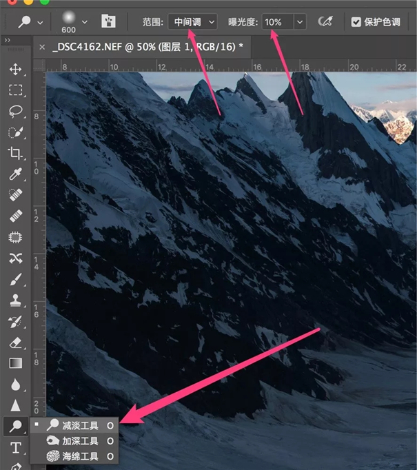 PS后期教程:明暗立体感调整工具-加深减淡