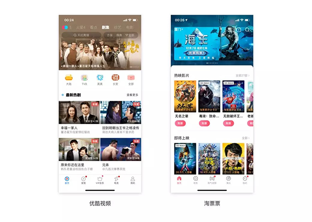 APP的风水学!关于图文设计排版的那些事儿……