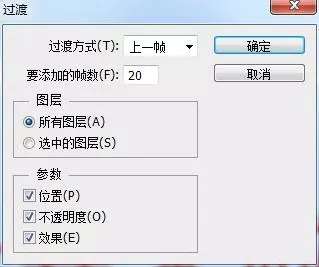 PS动图教程：制作文字GIF动画！