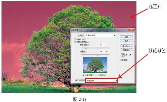 PS抠图教程：案例演示色彩范围抠图方法