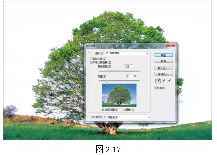 PS抠图教程：案例演示色彩范围抠图方法