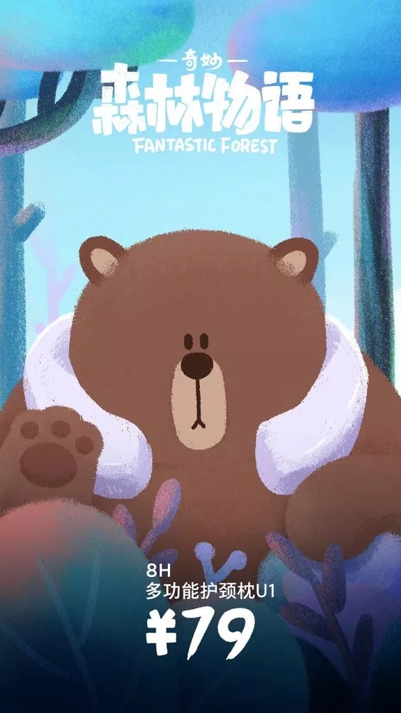 PS制作噪点风格插画教程