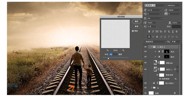 PS合成教程:穿越侏罗纪的奇幻场景制作