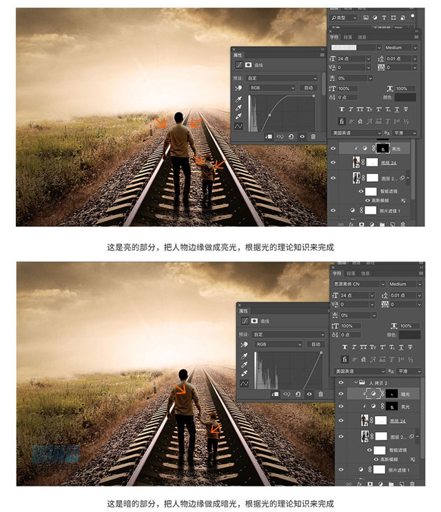 PS合成教程:穿越侏罗纪的奇幻场景制作
