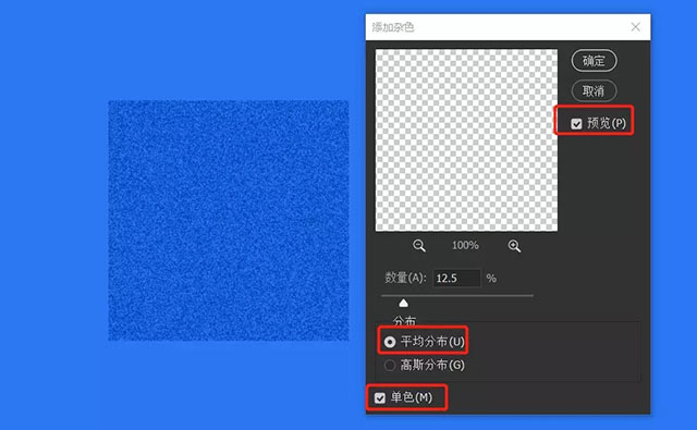 插画教程:噪点插画效果的绘制方法