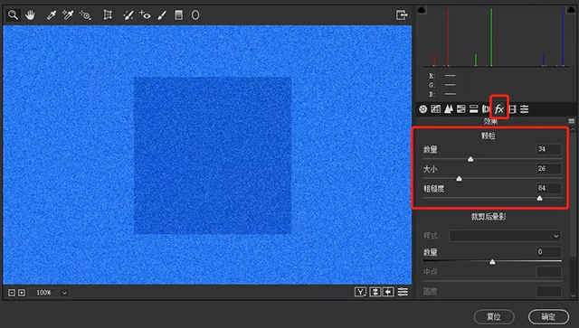 插画教程:噪点插画效果的绘制方法