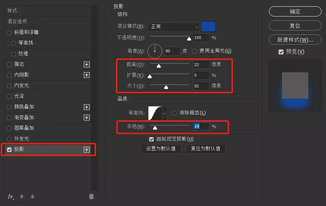 插画教程:噪点插画效果的绘制方法