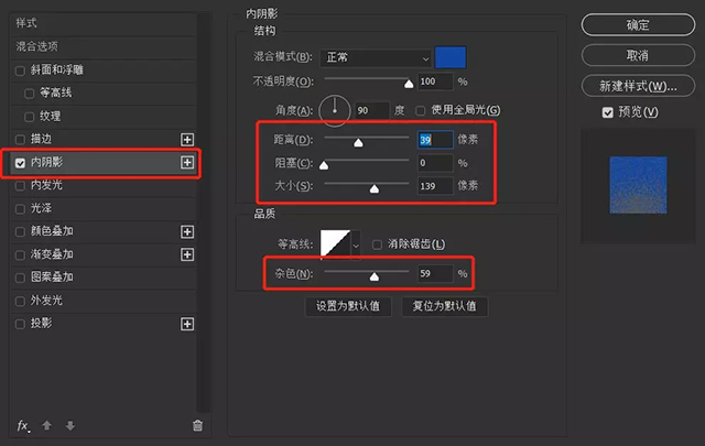 插画教程:噪点插画效果的绘制方法