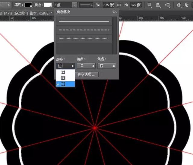 PS图文教程：教你打造专属自己的蕾丝花边笔刷