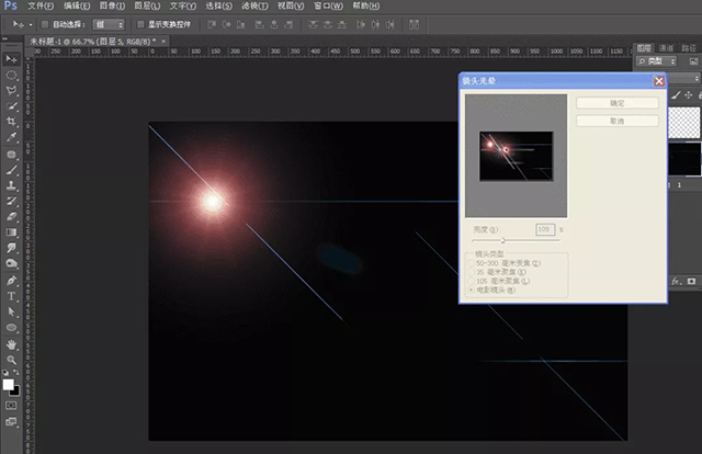 PS图文教程:滤镜效果制作炫彩光线