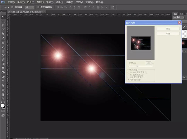 PS图文教程:滤镜效果制作炫彩光线