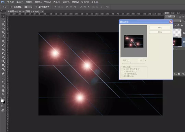 PS图文教程:滤镜效果制作炫彩光线