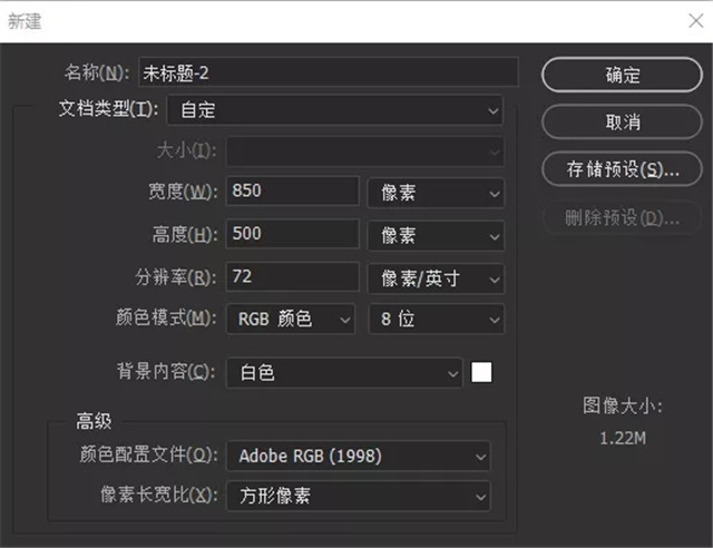 PS图层样式教程:快速创建金属文本效果