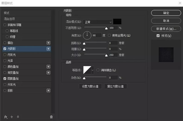 PS图层样式教程:快速创建金属文本效果