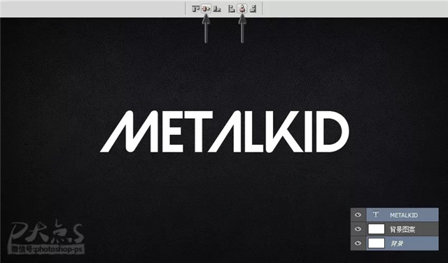 PS图层样式教程:快速创建金属文本效果