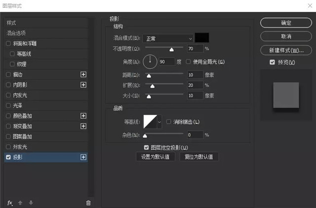 PS图层样式教程:快速创建金属文本效果