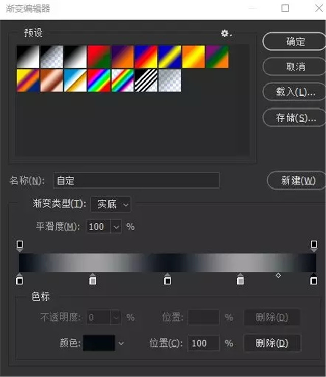 PS图层样式教程:快速创建金属文本效果