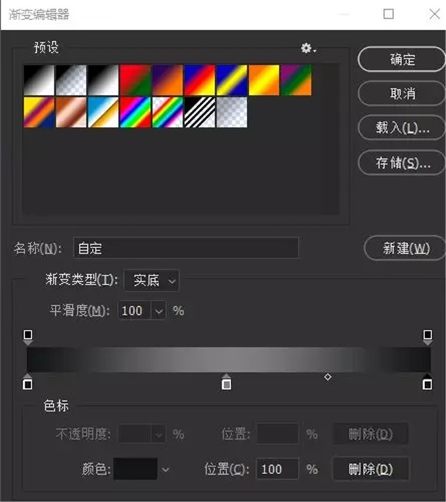 PS图层样式教程:快速创建金属文本效果