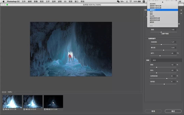 后期合成教程:快速解决合成中的光影技巧