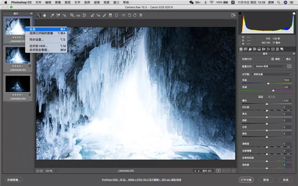 后期合成教程:快速解决合成中的光影技巧