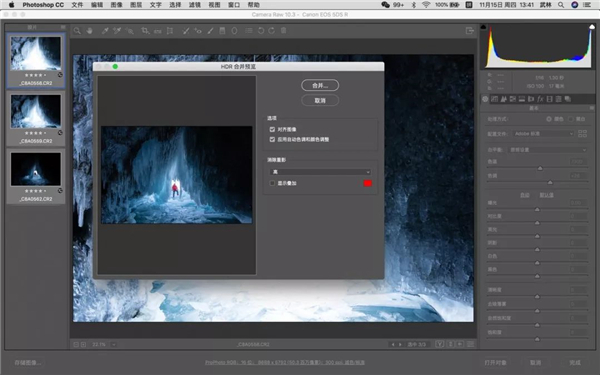 后期合成教程:快速解决合成中的光影技巧