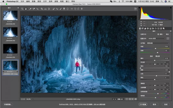 后期合成教程:快速解决合成中的光影技巧
