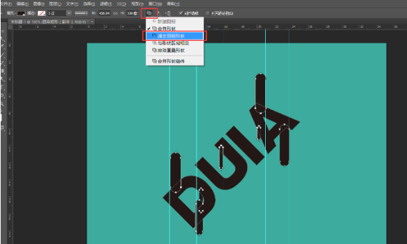 如何用PS制作融化文字效果教程