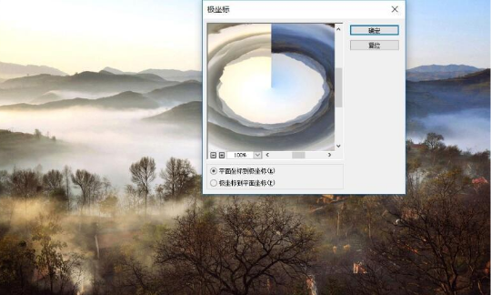 如何利用PS制作全景效果?极坐标来帮你!