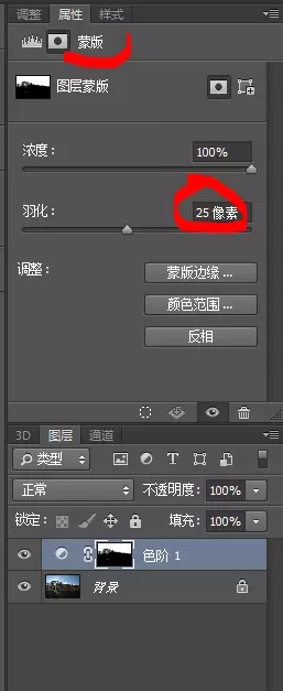 PS调色教程：如何调整阳光的通透度