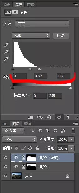 PS调色教程：如何调整阳光的通透度