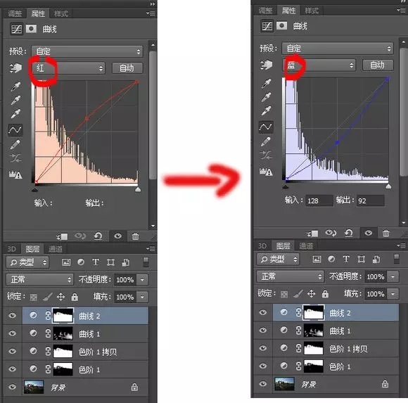 PS调色教程：如何调整阳光的通透度