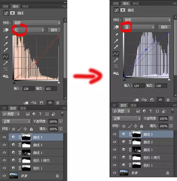 PS调色教程：如何调整阳光的通透度