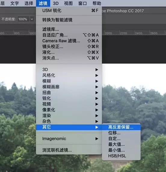 拍照手抖图糊？PS后期技巧教程让你秒变高清无码图！