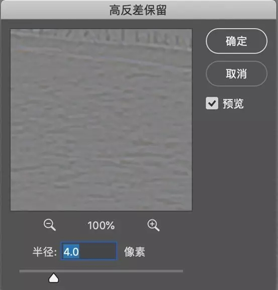 拍照手抖图糊？PS后期技巧教程让你秒变高清无码图！
