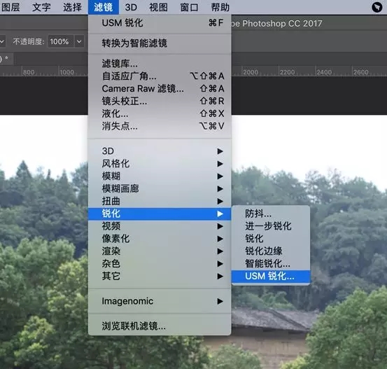拍照手抖图糊？PS后期技巧教程让你秒变高清无码图！