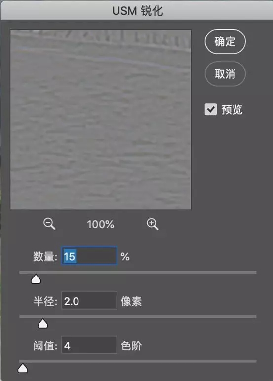 拍照手抖图糊？PS后期技巧教程让你秒变高清无码图！