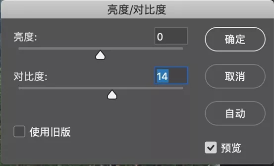 拍照手抖图糊？PS后期技巧教程让你秒变高清无码图！
