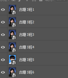 PS如何批量重命名及批量导出